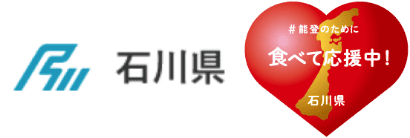 石川県