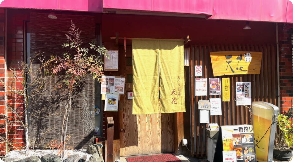 店舗外観