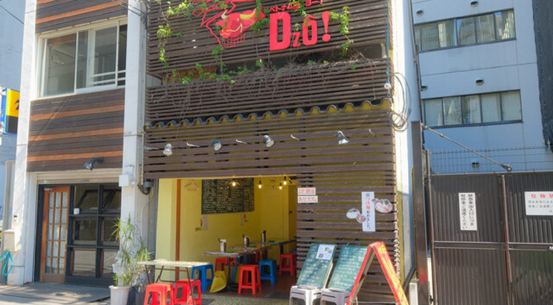 外観