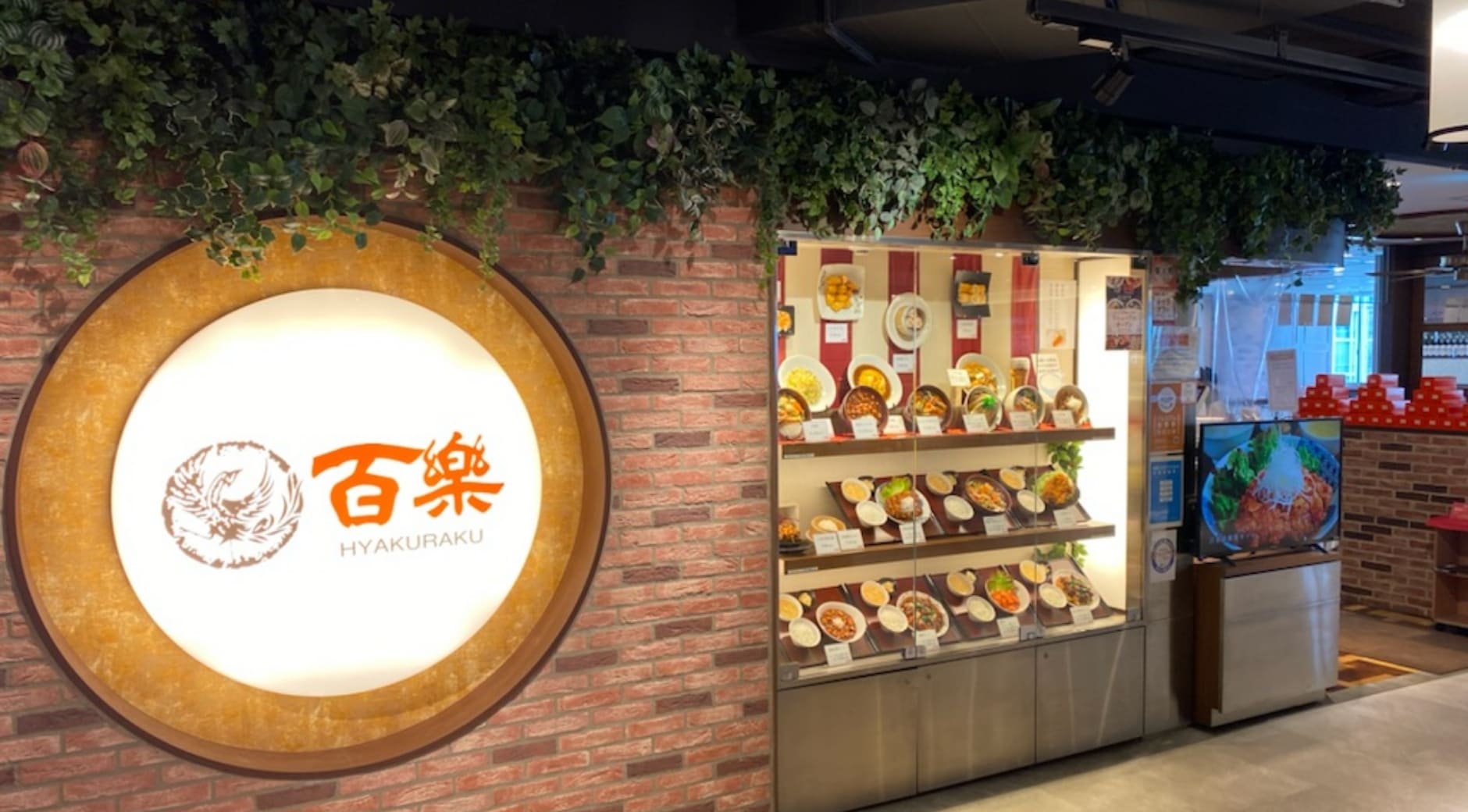 店頭