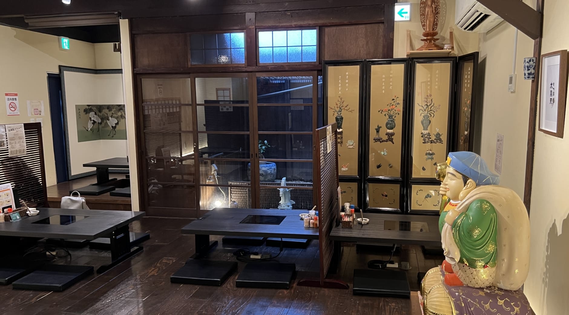 店内