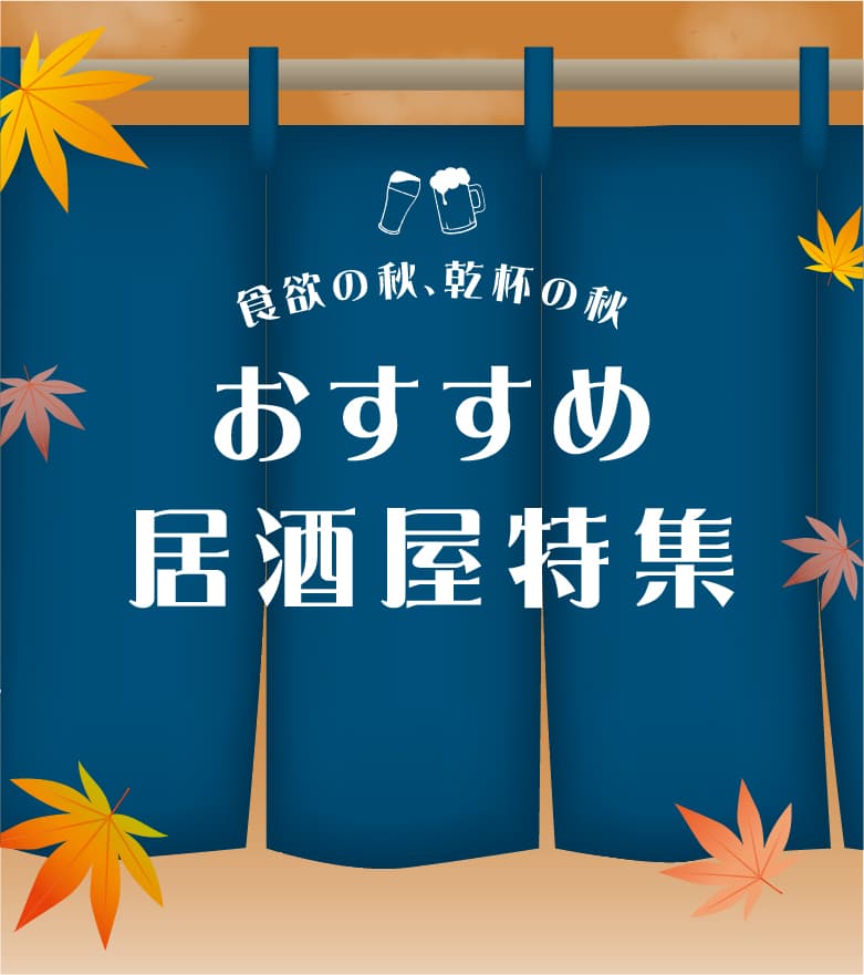 万博も始まり、万博で外国のお料理を食べ損ねた人でも大丈夫！大阪で楽しめる世界中のお料理をご紹介