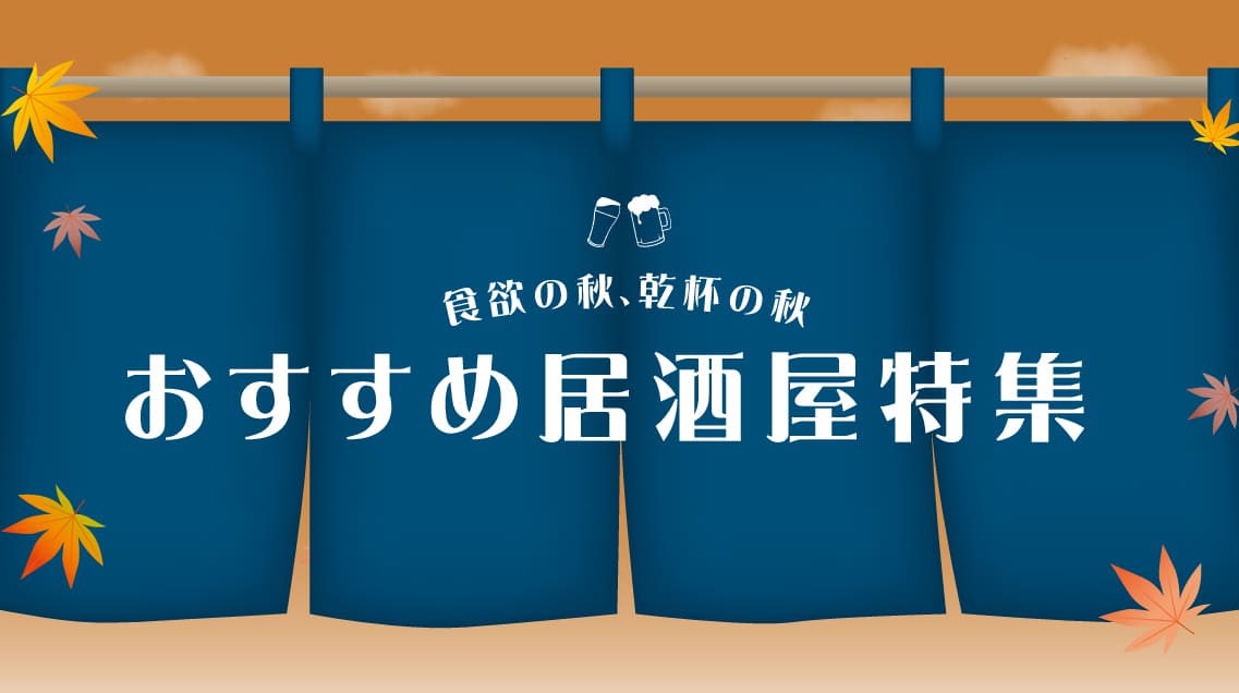 万博も始まり、万博で外国のお料理を食べ損ねた人でも大丈夫！大阪で楽しめる世界中のお料理をご紹介