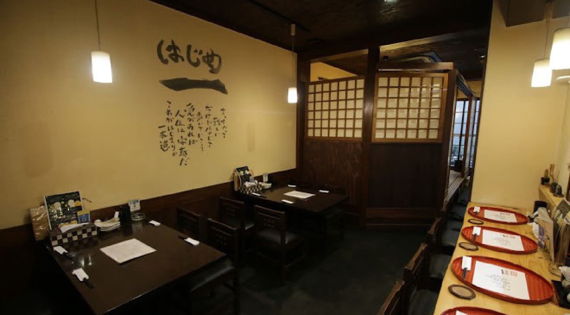 店内
