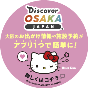 discover osaka